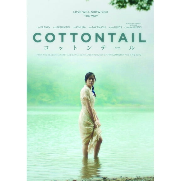 Level 33 Ent. - Cottontail [DIGITAL VIDEO DISC]