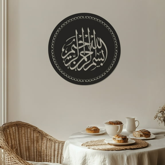 Violaura Islamic Metal Wall Art - Easy to Install Hanging Perfect for Home, Living Room Decor (12.0" x 12.0")