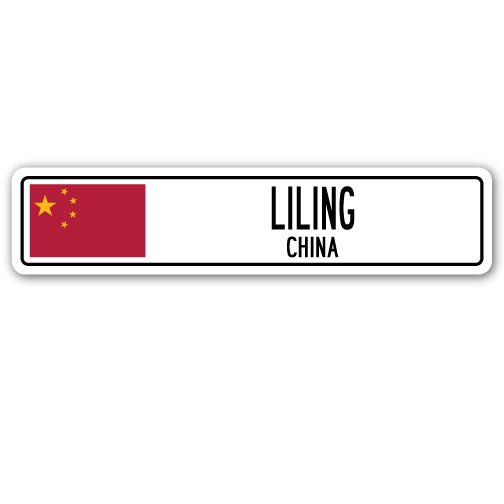 LILING CHINA Street Sign Asian Chinese flag city country road wall gift