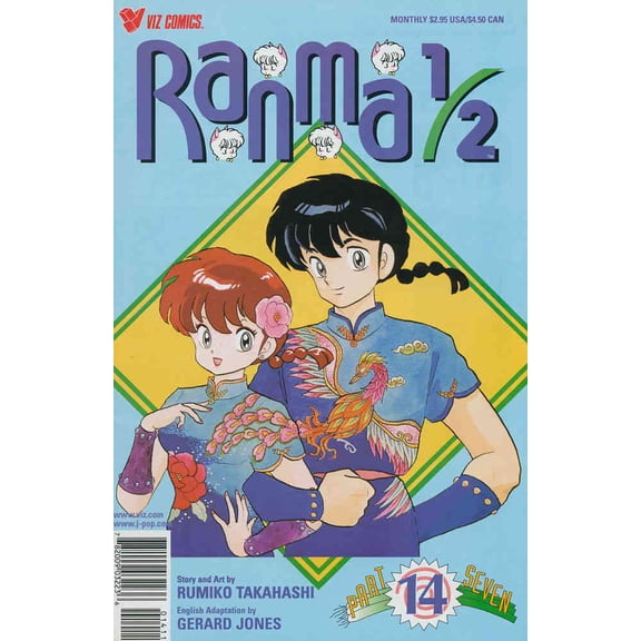 Ranma 1/2 Part 7 #14 VF ; Viz Comic Book