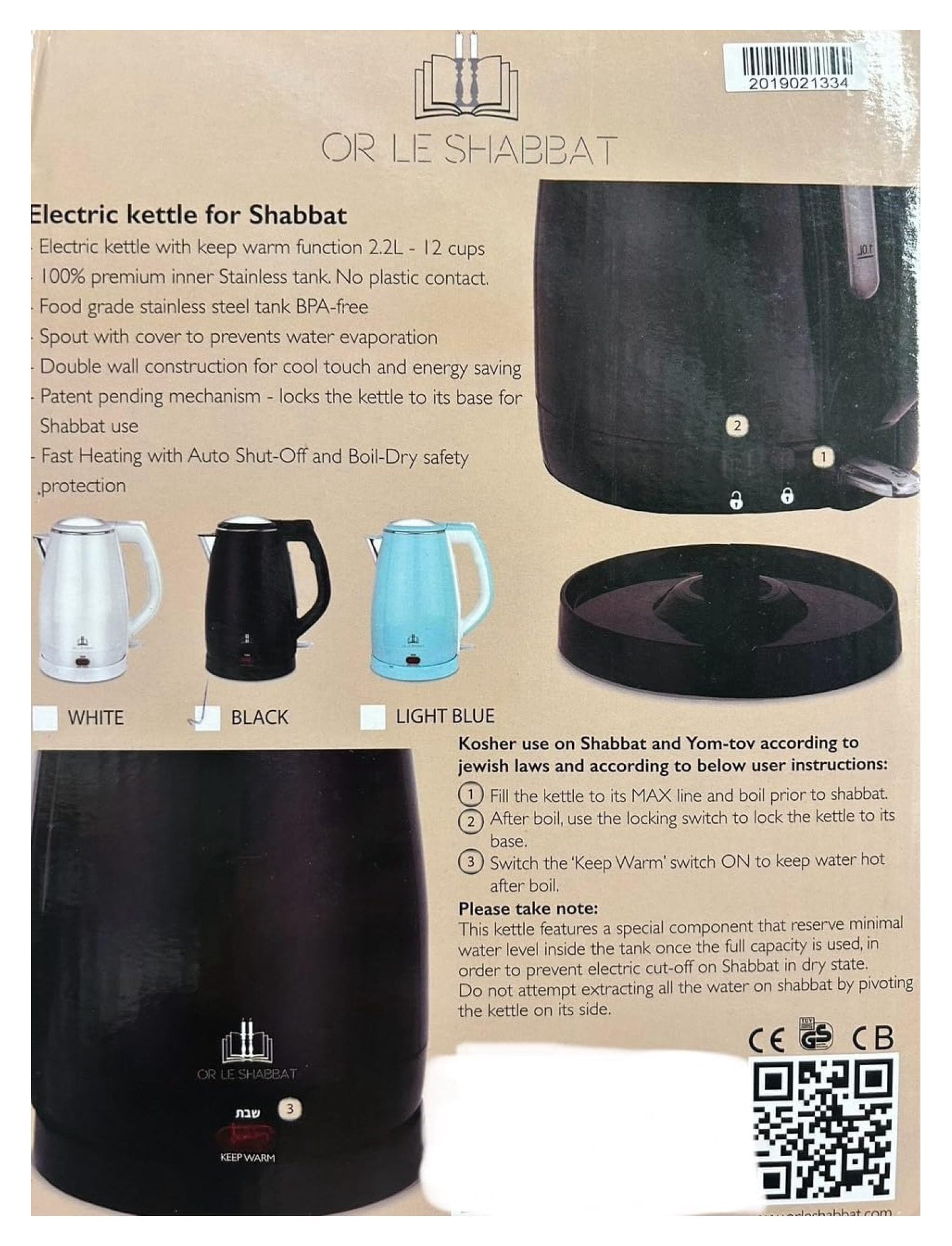 Shabbat Electric Kettle, Double-Walled, Shabbat Lock, Auto-Off, Dry Boil Protection, Light Blue