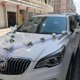 thumbnail image 2 of Wedding Car Flower Plate Ribbon Bows Set Ornament Supplies Party Events, 2 of 2