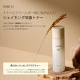 thumbnail image 4 of Tónico facial en aceite HAYEJIN RiceFila sin gluten 150 mL, 4 of 9