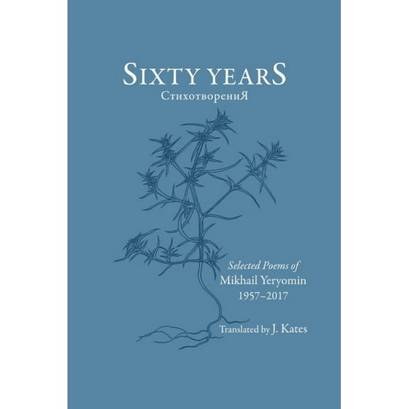 Sixty Years Selected Poems : 1957-2017 (Paperback)