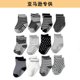 thumbnail image 4 of Calcetines de rayas para niños de primavera y verano, calcetines antideslizantes para bebés, calcetines para niños, 4 of 5