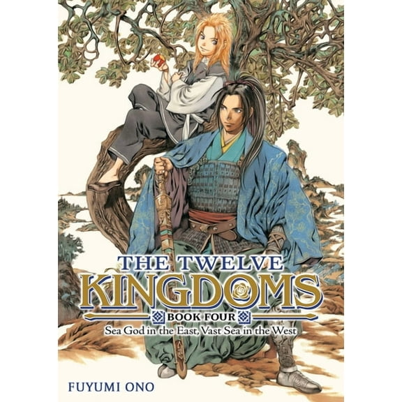 The Twelve Kingdoms (Novel) The Twelve Kingdoms Book 4 - Sea God in the East, Vast Sea in the West (Novel), (Paperback)