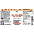 thumbnail image 2 of Bai Hua She She Cao (Oldenlandia Diffusa) Dry Herb Liquid Extract Tincture. Expertly Extracted by Trusted HawaiiPharm Brand. Absolutely Natural. Proudly made in USA. Tincture 2 Fl.Oz, 2 of 3
