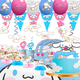 thumbnail image 2 of Miniso Sanrio Cinnamoroll lindo plato de fiesta de cumpleaños, tazas, pancarta, servilleta, decoraciones de paja, Baby Shower, suministros para fiesta de cumpleaños de niños, 2 of 5