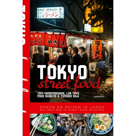 Tokyo street food - eBook (Best Street Food Tokyo)