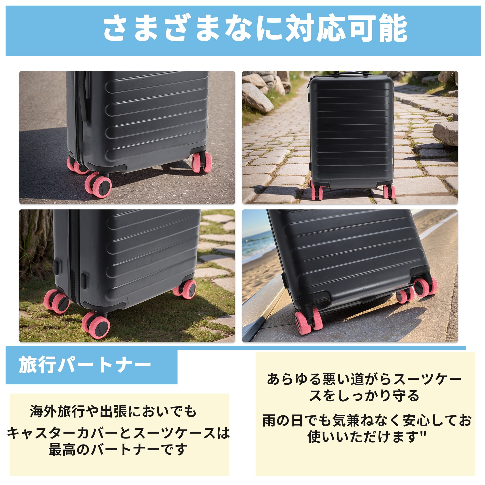 Unique Bargains 8pcs Luggage Wheel Covers Travel Suitcase Wheel Cover Yellow Pink Arrow