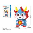thumbnail image 1 of Lego Microparticle Building Blocks Cartoon Doll Star Dailu Children‘s Educational Assembled Toys   Stall, 1 of 7