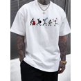 thumbnail image 1 of Regular Size Casual Cotton T-Shirt for Men - Crew Neck, Short Sleeve, Music Player Graphic, Slight Stretch Knit Fabric, Regular Fit, Spring/Summer/Fall, 1 of 6