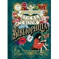 thumbnail image 1 of The Antiquarian Sticker Book: Bibliophilia, 1 of 2