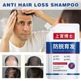 thumbnail image 3 of Champú que deja tu cabello con un aspecto más grueso y abundante, 240 ml, 3 of 4