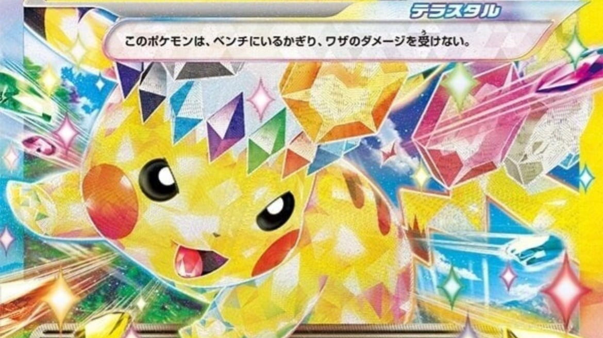Pokemon Super Electric Breaker (Booster Box) (Japanese)
