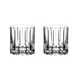 thumbnail image 2 of Set de 4 Vasos para Cóctel Neat Riedel de 180 ml, 2 of 5