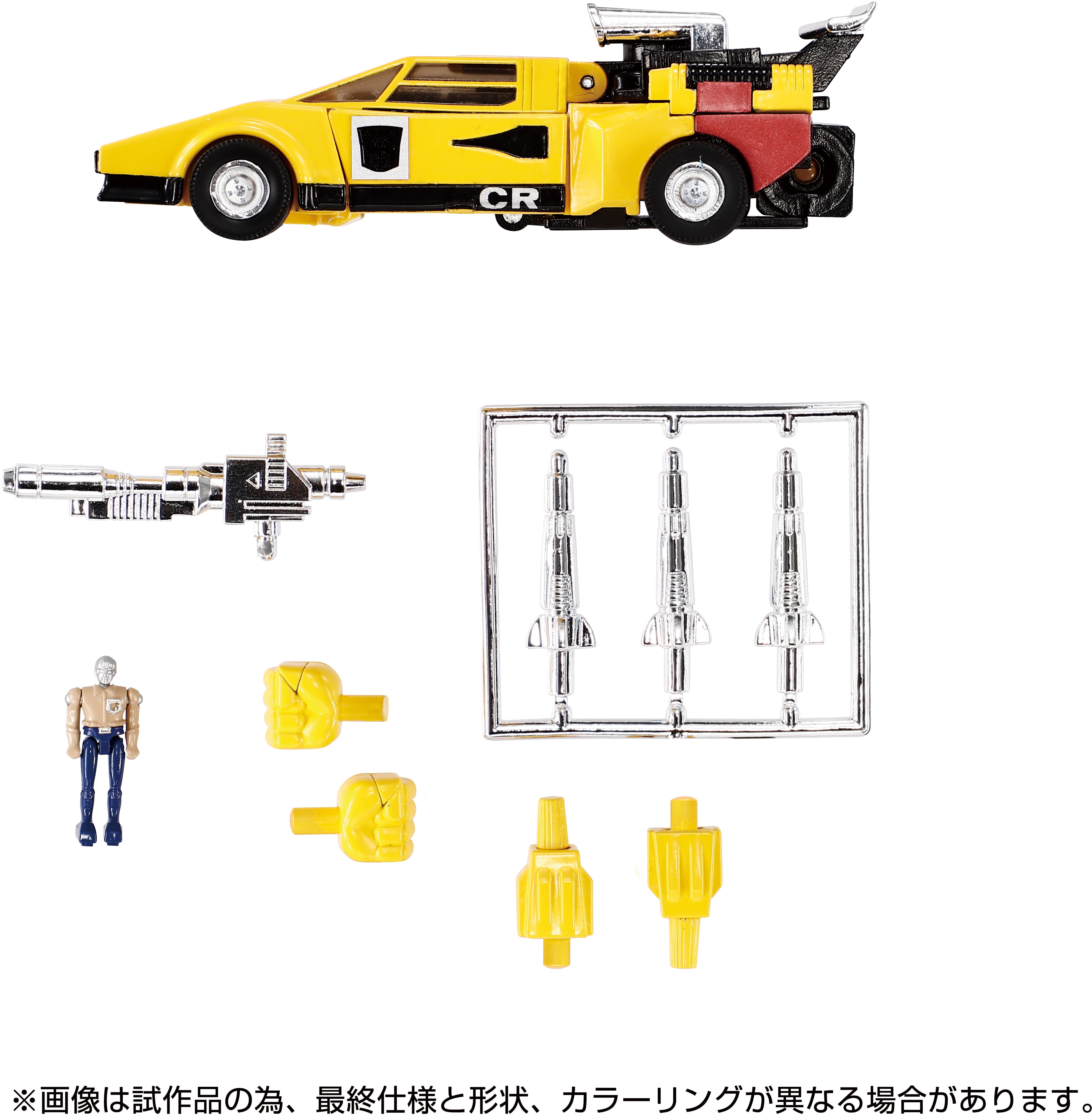Transformers - Takara Tomy: Missing Link - C-05 Sunstreaker Converting Action Figure