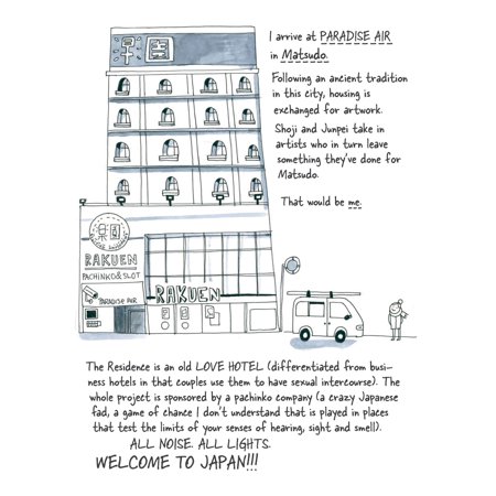 【送料無料】[本/雑誌]/Tokyo TRAVEL SKETCHBOOK Kawaii Culture Wabi Sabi Design Female Samurais and Other Obsessions/AmaiaArrazola/〔著〕
