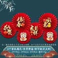 thumbnail image 1 of Tignapoo Chinese New Year Decorative Paper Fans Set - Year of the Snake Hanging Ornament for Spring Festival Home Decor (Single Pack + Label with Item Number) 32: Wishing You a Prosperous New Year, 1 of 3