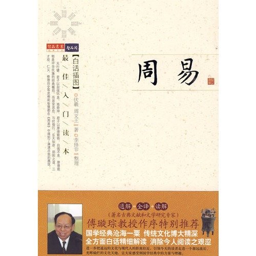 Pre-Owned Book (vernacular Illustration) (Paperback), 9787547001998, 7547001998, Paperback,