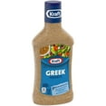 Kraft Greek Vinaigrette Salad Dressing, 16 fl oz Bottle