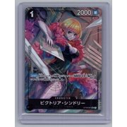 Near Mint Japanese One Piece Card Game Bandai 2023 Premium Booster The Best Victoria Cindry UC