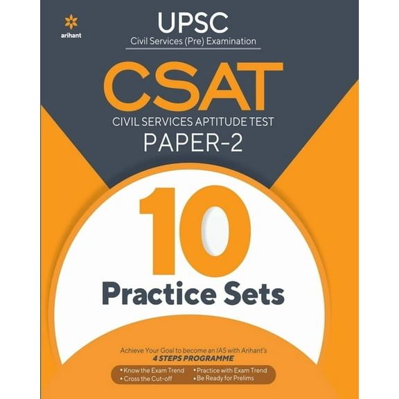 CSAT 15-Practice Sets Paper-2 (E), (Paperback)