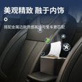 thumbnail image 3 of Mistaha Car armrest box storage box car water cup holder multi-function tissue box car with, 3 of 6