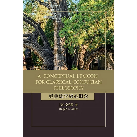 Suny Chinese Philosophy and Culture A Conceptual Lexicon for Classical Confucian Philosophy, (Hardcover)