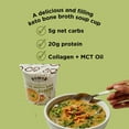 thumbnail image 3 of Power Provisions Gluten Free Chicken Vegetable Bone Broth Soup, 1.2 oz [Pack of 6], 3 of 4