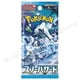 thumbnail image 5 of Original PTCG Trading Cards Game Japanese Zhu&Purple All Series Strange Tree 151 SV4A Zhu&Purple Collection Anime Games, 5 of 5