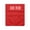 Red, variant on Nnndbs Chair Back Hanging Storage Pouch, 3-Pocket Classroom Chair Organizer with Name Tag Slot, Denim Seat Back Storage for School Students