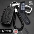 thumbnail image 1 of Funda protectora de cuero para llave de coche con mando a distancia sin llave Funda para llaves adecuado para Nissan Terra Navara Almera Patrol royale X-Trail Sylphy JUKE, 1 of 4