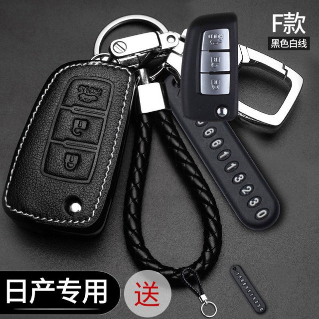 Funda protectora de cuero para llave de coche con mando a distancia sin llave Funda para llaves adecuado para Nissan Terra Navara Almera Patrol royale X-Trail Sylphy JUKE