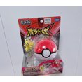 thumbnail image 3 of Figuras de acción originales de Takara Tomy Pokémon ML Anime, juguetes Pokémon XYZ モンコレ Monster Collection Sword and Shield Let Go Pikachu, 3 of 5