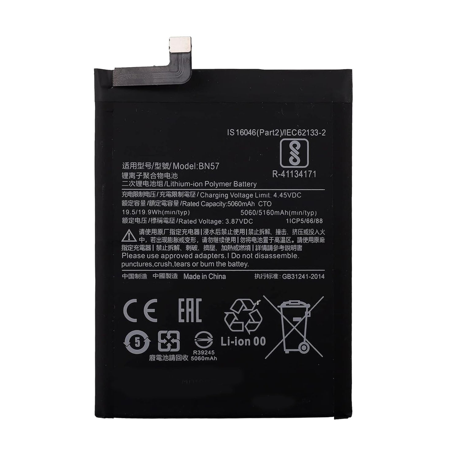 Battery For Adt Panel SmartThings (p/n 10-000014-001 823990