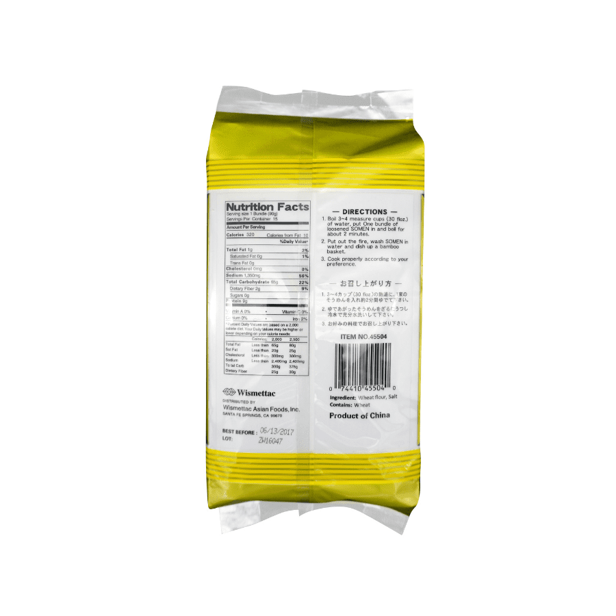 SK SOMEN SOMOSHIR - FRENCH E-AL PREMIUM SOMEN SOMOSHIR