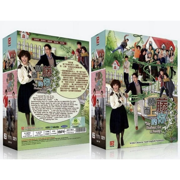 My Husband Got A Family Korean Drama DVD Complete Tv Series - Original K-Drama DVD Set