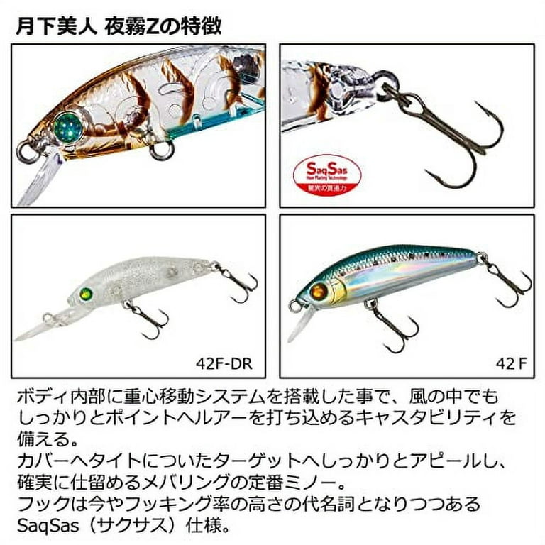 Daiwa (Daiwa) Mackerel, Horse Mackerel Rockfish Moon Beauty Night Firing Z  Moonlight Sardines 42S Lure 