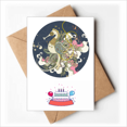thumbnail image 1 of Flower Japan Hippocampus Ukiyo-e Happy Birthday Greeting Cards Envelopes Blank, 1 of 3