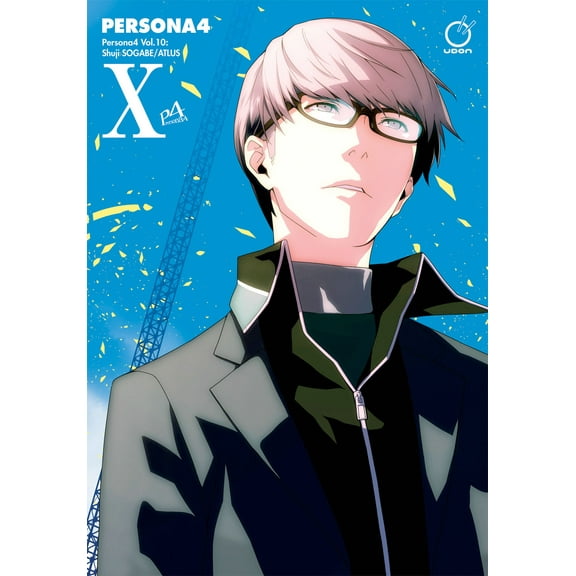 PERSONA 4 GN: Persona 4 Volume 10 (Paperback)