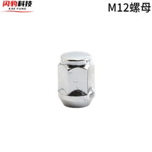 Car Wheel Flange Bolts Nuts Screws Lug Nuts For ATV Go-Kart Outdoor Sports And Racing Construction Automotive Accessories