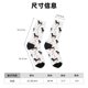thumbnail image 3 of Balery Dachshund On A Skateboard Calcetas Largas con Estampado para Hombre y Mujer – Suaves y Transpirables, Talla Única (US 5-11), 3 of 6