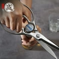 thumbnail image 3 of MITSUMOTO SAKARI Kitchen Scissors, 9 inch Japanese Stainless Steel Kitchen Shears Heavy Duty, 3 of 11
