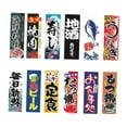 thumbnail image 2 of Japanese Bar Hanging Flags Set for Restaurant Decor, 2 of 6