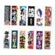 thumbnail image 3 of 3 Juegos de estilo japonés Sunnimix Barra de sushi banderines letrero tienda restaurante ornamento Banners colgantes japoneses, 3 of 8