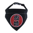 thumbnail image 2 of Mascota perro gato cuello de bufanda de chino Toalla de saliva para el cuello Bandana cuello en apariencia 20-35cm / 7.8- 2 Colco Perro del gato del animal doméstico Collor, 2 of 8