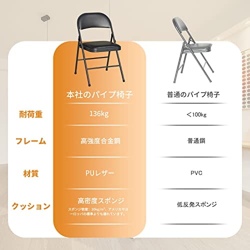 BOOSDEN Folding Chairs 4 Pack, Foldable Chair, Metal Folding Chair, Heavy Duty Folding Chairs with Padded Seats for Outdoor, Indoor, Dining, Party, Black