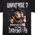 thumbnail image 5 of Dragon Ball Super Oversized Universe 7 Goku Crew Neck Short Sleeve Men's Black T-shirt-Large, 5 of 7