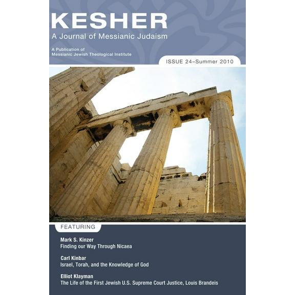Kesher: A Journal of Messianic Judaism: Kesher: A Journal of Messianic Judaism (Paperback)